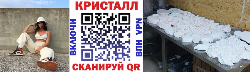 АМФ 97% Купить Пенза