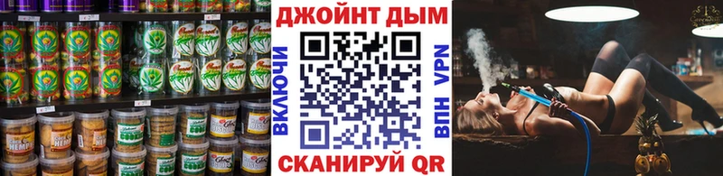 Печенье с ТГК конопля Купить где Пенза