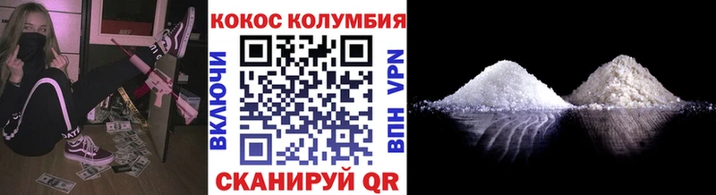Кокаин 99% Пенза