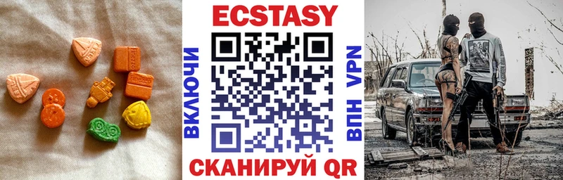Купить закладки  Пенза  Экстази бентли 