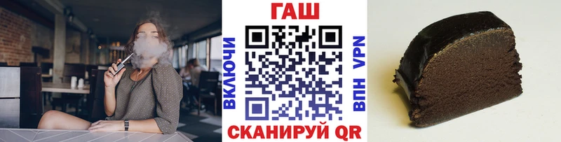 Купить Пенза ГАШ Ice-O-Lator