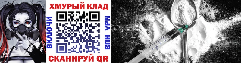 Купить где  Пенза  ГЕРОИН белый 