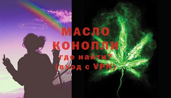 каннабис Горнозаводск