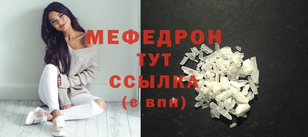 дистиллят марихуана Горняк