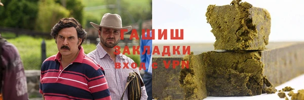 а пвп мука Горно-Алтайск