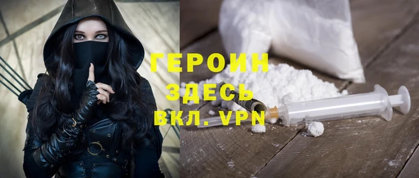 дистиллят марихуана Горняк