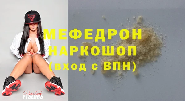а пвп мука Горно-Алтайск