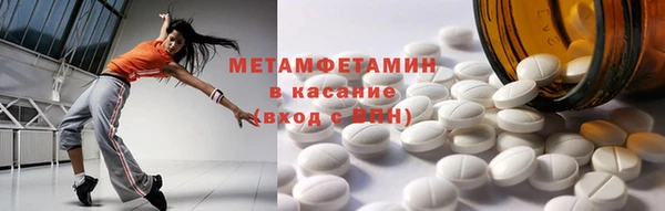 а пвп мука Горно-Алтайск