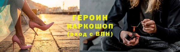каннабис Горнозаводск
