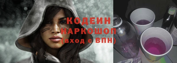 а пвп мука Горно-Алтайск