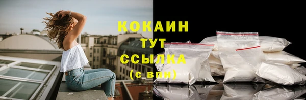 а пвп мука Горно-Алтайск