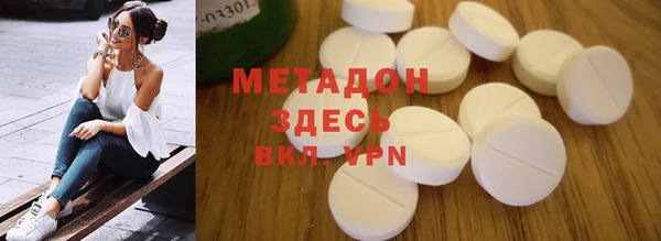 каннабис Горнозаводск