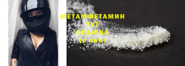 марки lsd Барнаул