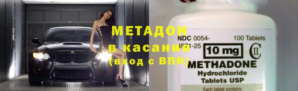дистиллят марихуана Горняк