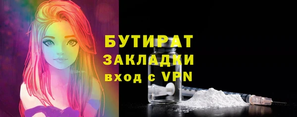 дистиллят марихуана Горняк