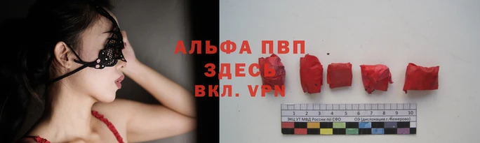 а пвп мука Горно-Алтайск