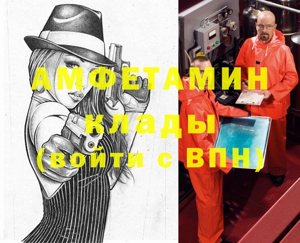 а пвп мука Горно-Алтайск