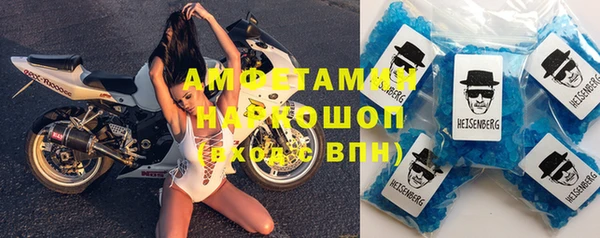 дистиллят марихуана Горняк