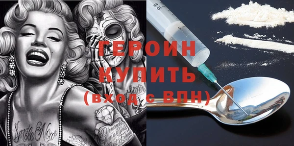 дистиллят марихуана Горняк