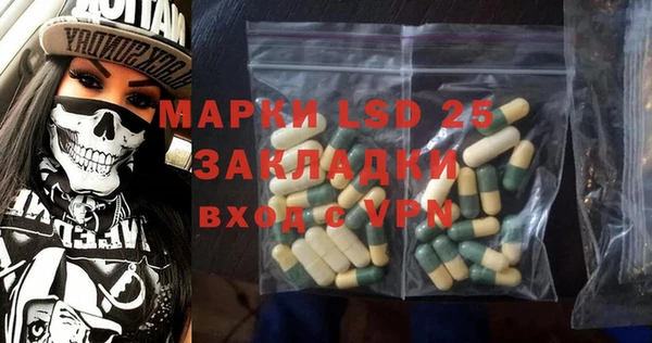 дистиллят марихуана Горняк