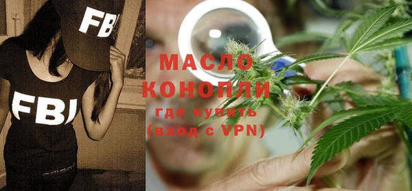 а пвп мука Горно-Алтайск