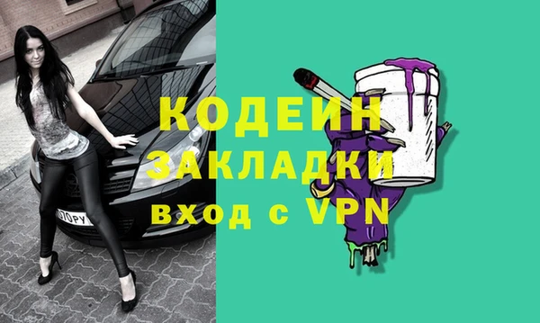 каннабис Горнозаводск