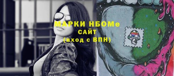 каннабис Горнозаводск