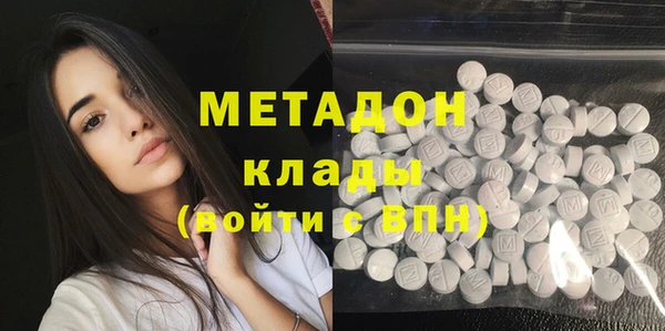 дистиллят марихуана Горняк