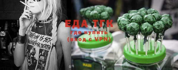 дистиллят марихуана Горняк