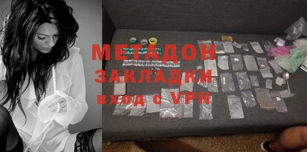 каннабис Горнозаводск