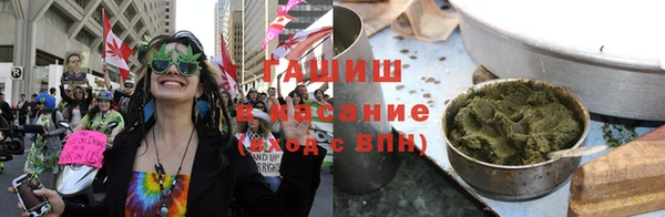 каннабис Горнозаводск