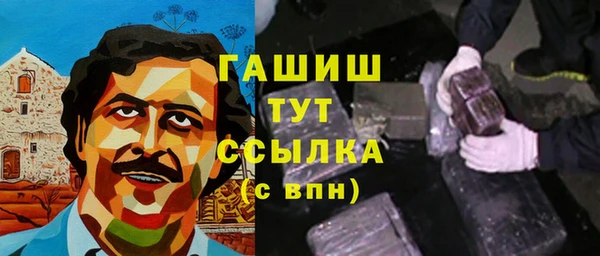 каннабис Горнозаводск