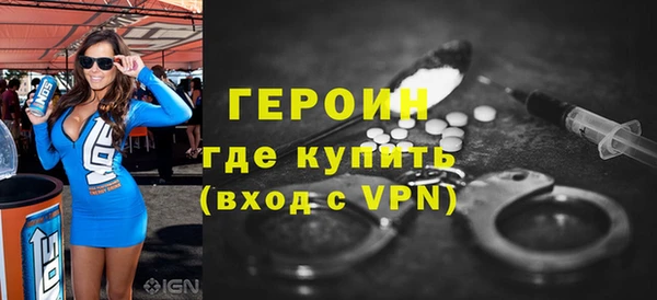 а пвп мука Горно-Алтайск