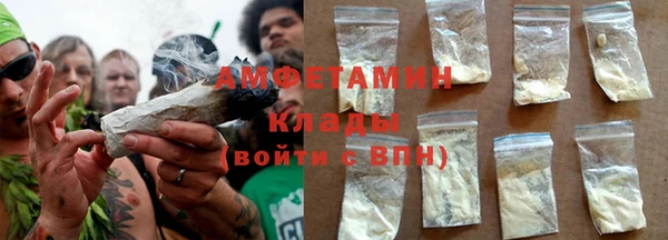 дистиллят марихуана Горняк
