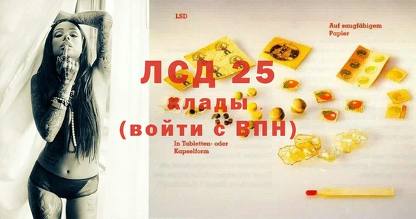 дистиллят марихуана Горняк