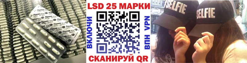 Купить где  Пенза  LSD-25 экстази ecstasy 