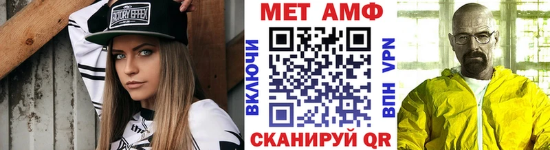 Купить закладки Пенза Первитин Декстрометамфетамин 99.9%