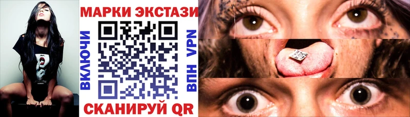 Наркотические марки 1,8мг  Купить  Пенза 