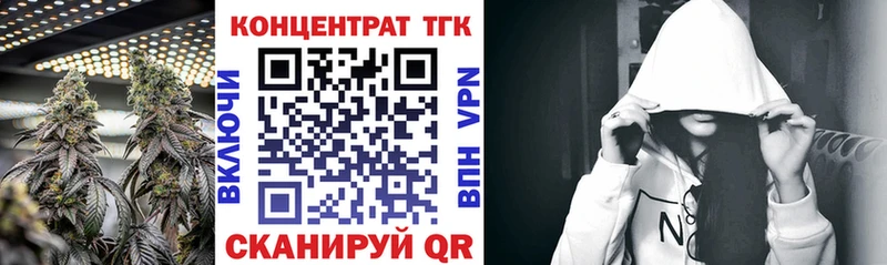 Дистиллят ТГК жижа  Купить закладки  Пенза 