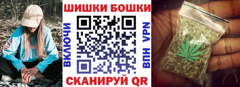 Купить закладки  Пенза  МАРИХУАНА план 